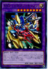 楽天市場 遊戯王 Yドラゴンヘッドの通販