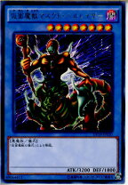楽天市場】仮面魔獣マスクド・ヘルレイザーの通販