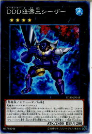 楽天市場 遊戯王 ストラクチャーデッキ Dddの通販