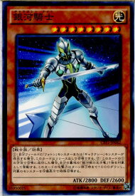 【中古】[TCG]遊戯王 CPF1-JP042N 銀河騎士(20160514)