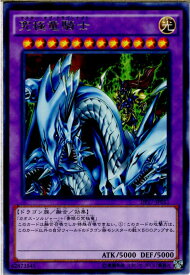 楽天市場 遊戯 究極竜の通販