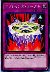 楽天市場 遊戯王 ストラクチャーデッキ 武藤遊戯の通販 楽天市場 遊戯王 ストラクチャーデッキ 武藤遊戯の通販