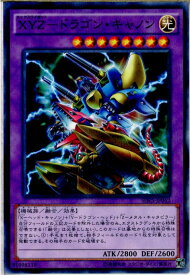 楽天市場 Xyz ドラゴン キャノンの通販 楽天市場 Xyz ドラゴン キャノンの通販