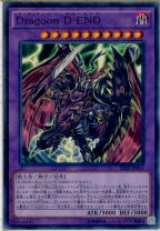 楽天市場】Dragoon D－ENDの通販