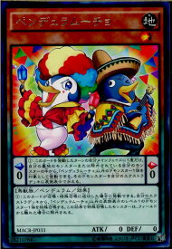 ここへ到着する ビッグコアmk Ii 100以上の画像イラスト