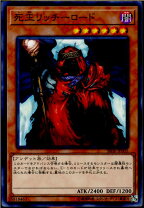 楽天市場】遊戯王 死王リッチの通販