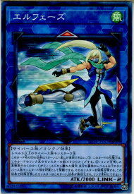 【中古】[TCG]遊戯王 SD34-JP042NP エルフェーズ(20180623)