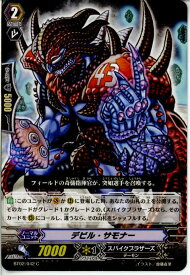 【中古】[TCG]ヴァンガード BT02/042C デビルサモナー(20130701)