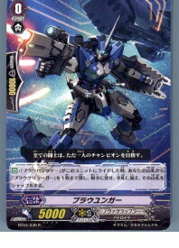 【中古】[TCG]ヴァンガード BT04/039R ブラウユンガー(20130701)