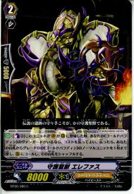 【中古】[TCG]ヴァンガード BT06/080C 守護聖獣 エレファス(20130701)