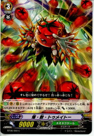 【中古】[TCG]ヴァンガード BT08/060C 爆・散・トゥメイトー(20130701)