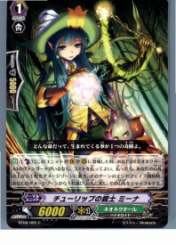 【中古】[TCG]ヴァンガード BT08/065C チューリップの銃士 ミーナ(20130701)