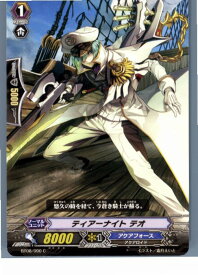 【中古】[TCG]ヴァンガード BT08/090C ティアーナイト テオ(20130701)