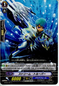 【中古】[TCG]ヴァンガード BT08/091C ストリーム・トルーパー(20130701)