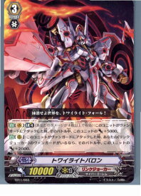 【中古】[TCG]ヴァンガード TD11/002 襲撃の星輝兵 フランシウム(20130701)