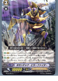 【中古】[TCG]ヴァンガード BT12/051C ギガンテック・ピラーファイター