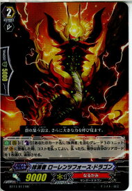 【中古】[TCG]ヴァンガード BT14/017RR 抹消者 ローレンツフォース・ドラゴン