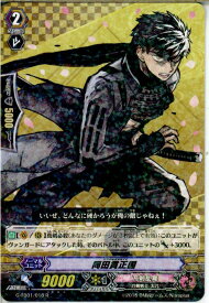 楽天市場 真剣 同田貫の通販