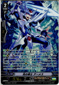 楽天市場 ブラスター ブレード Spの通販