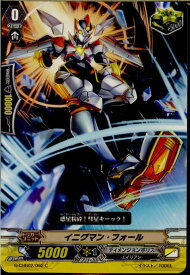 【中古】[TCG]ヴァンガード G-CHB02/062C イニグマン・フォール(20170113)