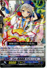 【中古】[TCG]ヴァンガード G-CB05/028W R Duo 海流曲芸 ペイトーニャ(20170707)