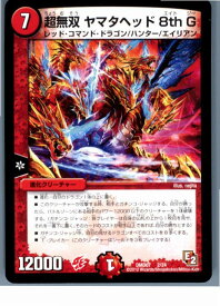 楽天市場 変形デッキセット Dx鬼ドラゴンの通販
