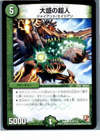 【中古】[TCG]デュエマ DMR05 37/110R 大盛の超人(20130801)