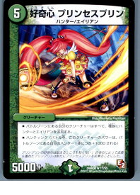 楽天市場 デュエマ プリンの通販