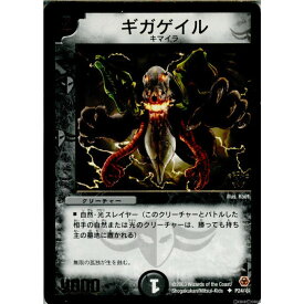 【中古】【プレイ用】[TCG]デュエマ P24/* ギガゲイル(20130801)