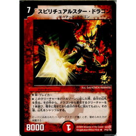 【中古】【プレイ用】[TCG]デュエマ P15/Y8 スピリチュアルスター・ドラゴン(20130801)