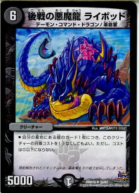 楽天市場 悪魔 召喚 簡単の通販 楽天市場 悪魔 召喚 簡単の通販