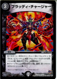 【中古】[TCG]デュエマ DMR-19 40/87UC ブラッディ・チャージャー(20151218)