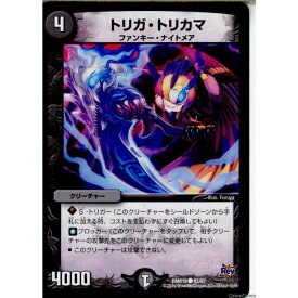 【中古】[TCG]デュエマ DMR-19 67/87C トリガ・トリカマ(20151218)