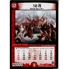 【中古】[TCG]デュエマ DMX22-b 12/？？？ 12月(20160130)