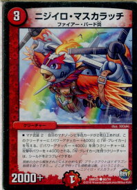 【中古】[TCG]デュエマ DMR22 60/74C ニジイロ・マスカラッチ(20160917)