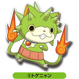 楽天市場 妖怪ウォッチ ぷくぷくシールの通販