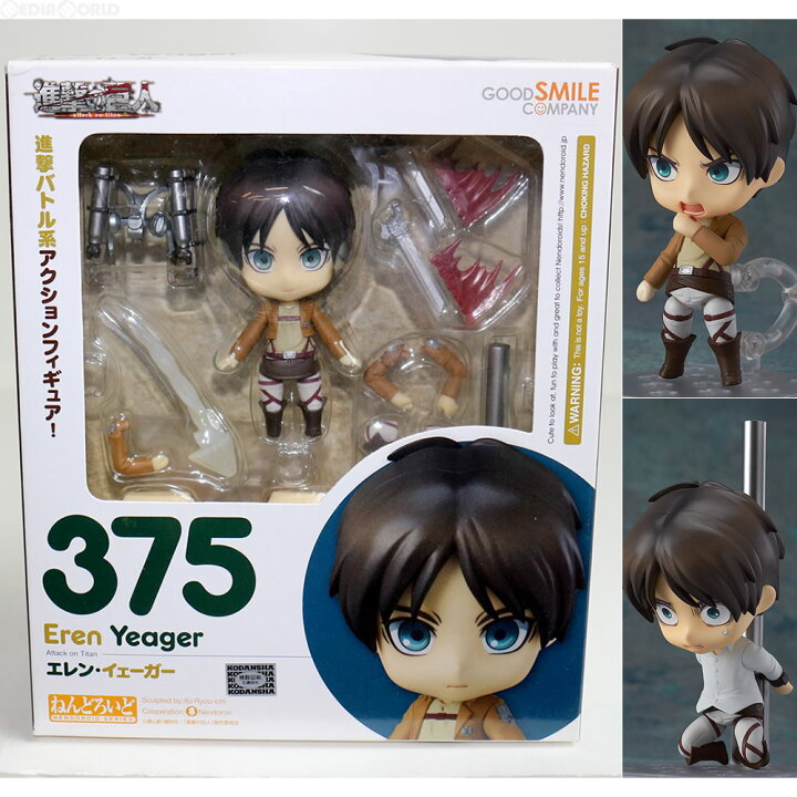 楽天市場】【新品即納】[FIG]ねんどろいどエレン・イェーガー進撃の 