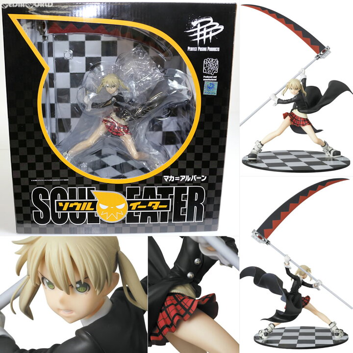 楽天市場】【新品即納】[FIG]PPP マカ=アルバーン ソウルイーター 