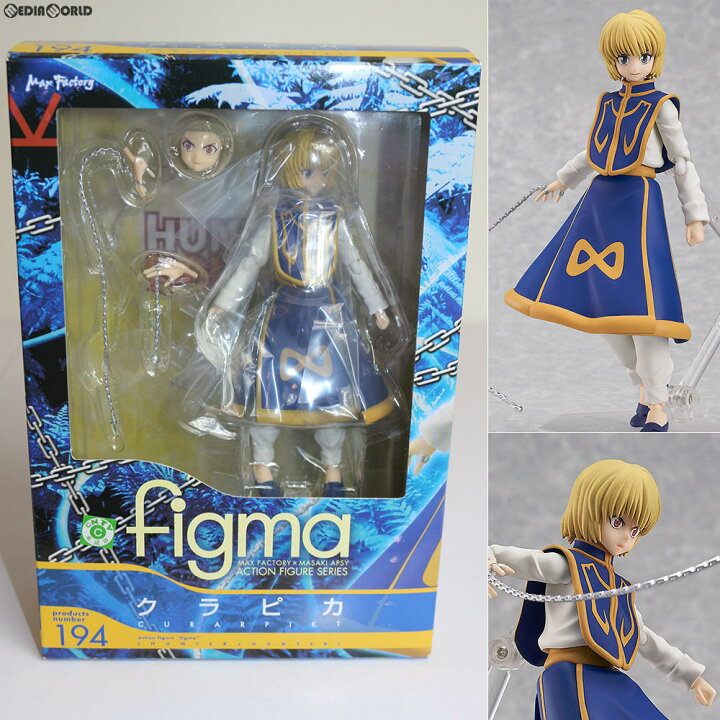 楽天市場】【中古】[FIG] figma(フィグマ) 194 クラピカ HUNTER×HUNTER 