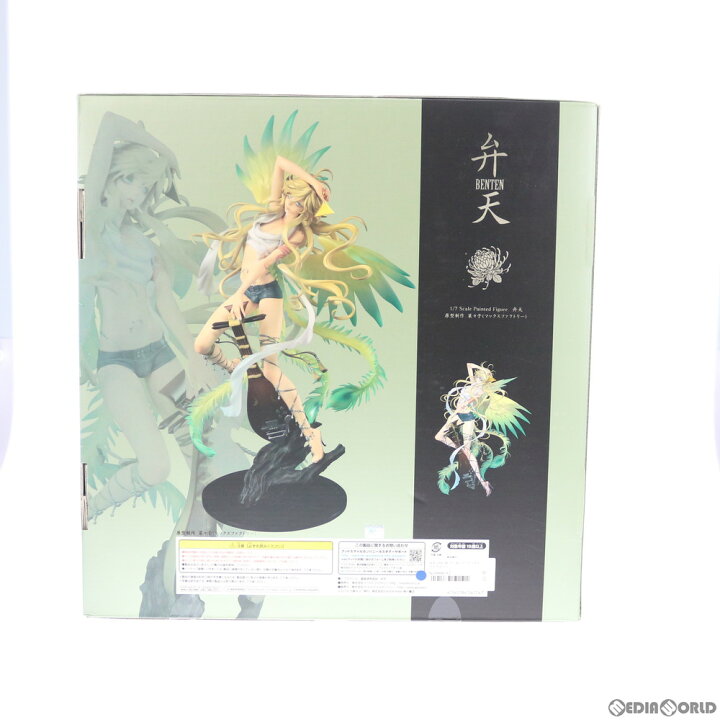 楽天市場】【中古】[FIG] ポストカード付属 弁天(べんてん) ZONE-00 