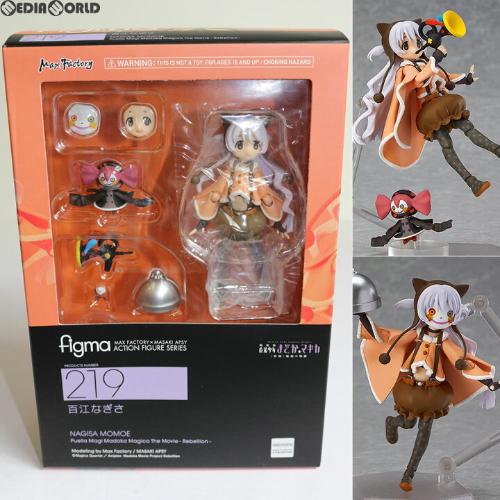 楽天市場 中古 Fig Figma フィグマ 219 百江なぎさ 劇場版 魔法少女まどかマギカ 完成品 フィギュア グッドスマイルカンパニー 1407 メディアワールド 販売 買取shop 楽天市場 中古 Fig Figma フィグマ 219 百江なぎさ 劇場版 魔法少女まどかマギカ 完成品 フィギュア グッドスマイルカンパニー 1407 メディアワールド 販売 買取shop