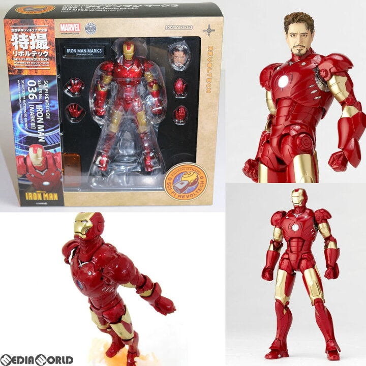 楽天市場】【中古】[FIG] 特撮リボルテック No.036 アイアンマンマーク 