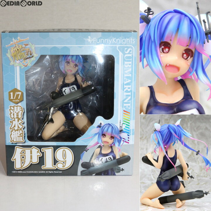 楽天市場】【中古】[FIG] 伊19(イク) 艦隊これくしょん -艦これ 