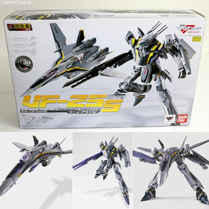 楽天市場】【中古】[TOY]DX超合金 VF-25S メサイアバルキリー(オズマ 