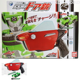 【中古】[TOY]仮面ライダードライブ 開閉装填DXドア銃 バンダイ(20141004)