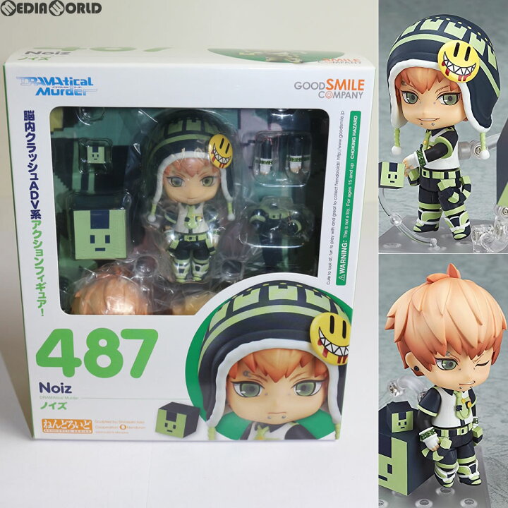 楽天市場】【中古】[FIG] ねんどろいど 487 ノイズ DRAMAtical Murder 