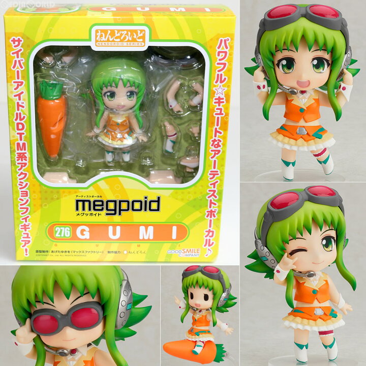 楽天市場】【中古】[FIG] ねんどろいど 276 GUMI(グミ) バーチャル 