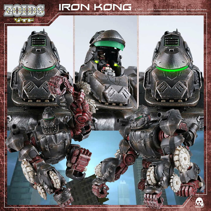 楽天市場】【新品即納】[FIG]ZOIDS IRON KONG (ゾイド アイアンコング 
