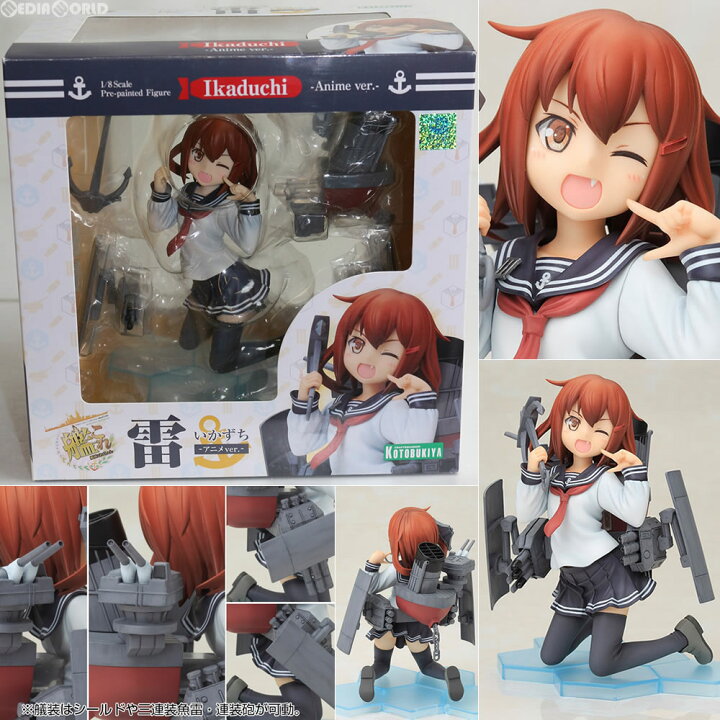 楽天市場 中古 箱難あり Fig 雷 いかづち アニメver 艦隊これくしょん 艦これ 1 8 完成品 フィギュア Pp591 コトブキヤ メディアワールド 販売 買取shop