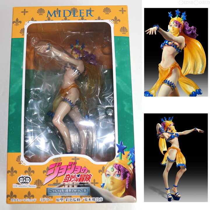 楽天市場】【中古】[FIG] スタチューレジェンド 第56弾 ミドラー 